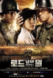 Poster for Road No. 1