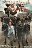 Poster for Tiger Cubs