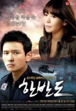 Poster for Korean Peninsula