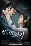 Poster for The Scholar Who Walks the Night