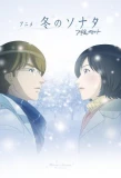 Poster for Winter Sonata