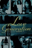 Poster for Love Generation