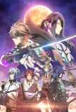 Poster for Sengoku Night Blood