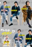 Poster for Three Dads