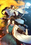 Poster for Ze Tian Ji