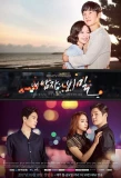 Poster for The Secret of My Love