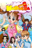 Poster for Kodomo no Omocha