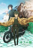 Poster for Kino no Tabi: The Beautiful World - The Animated Series