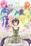 Poster for Children of the Whales