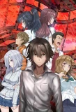 Poster for King's Game The Animation