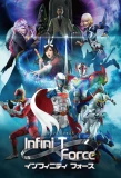 Poster for Infini-T Force