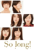 Poster for So Long!