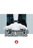 Poster for Kockarnas kamp