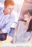 Poster for Season Love