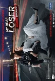 Poster for My Dear Loser Series: Monster Romance