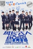 Poster for The Big Boss