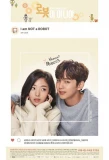 Poster for I'm Not a Robot