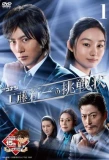 Poster for Detective Conan: Challenge Letter to Shinichi Kudo
