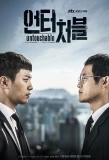 Poster for Untouchable