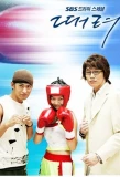 Poster for Punch