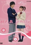 Poster for Q.E.D.