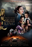 Poster for Princess of Lanling King