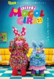 Poster for aiseki MOGOL GIRL