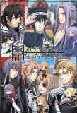Poster for Taisho Mebiusline Chicchaisan