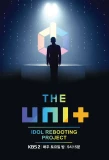 Poster for The Unit