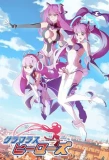 Poster for Glamorous Heroes