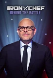 Poster for Iron Chef: Behind the Battle