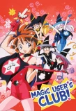 Poster for Magic User's Club!