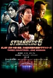Poster for Strangers 6