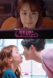 Poster for Last Minute Romance