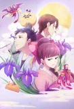 Poster for Tsukumogami Kashimasu