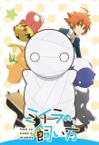 Poster for How to keep a mummy