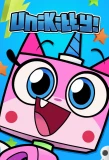Poster for Unikitty!