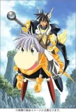 Poster for Soul Hunter
