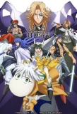Poster for Hakyu Hoshin Engi