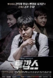 Poster for Two Cops