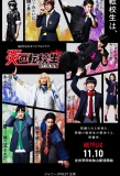 Poster for Blazing Transfer Students