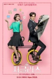 Poster for Jugglers