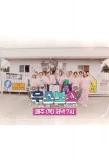 Poster for Watch WJSN Show