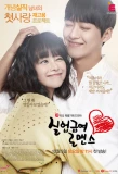 Poster for Unemployed Romance