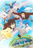 Poster for Sanrio Boys