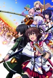 Poster for Toji no Miko