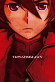 Poster for Towa no Quon