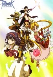 Poster for Ragnarok: The Animation