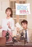 Poster for Radio Romance