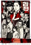 Poster for Return
